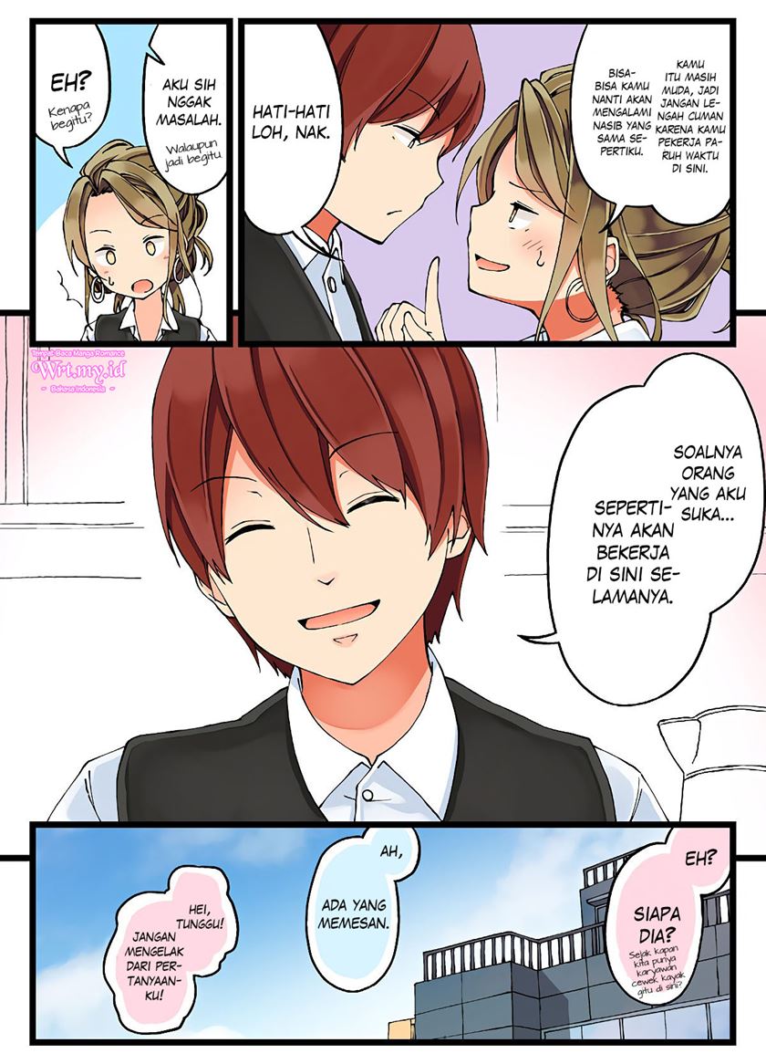 Hanging Out with a Gamer Girl